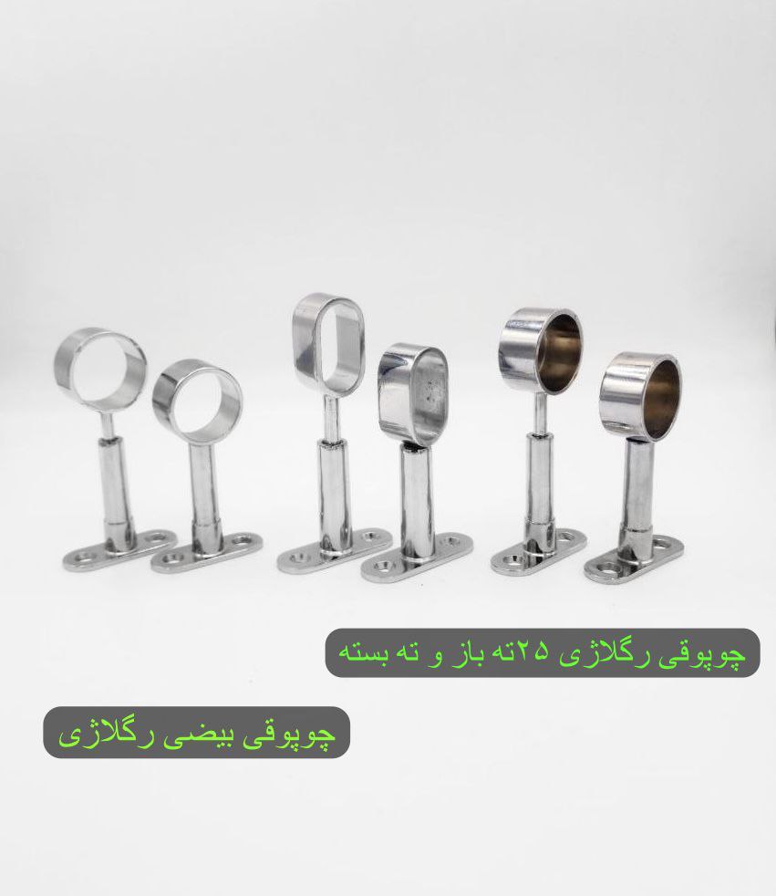 یراق ایرانیان جعفری