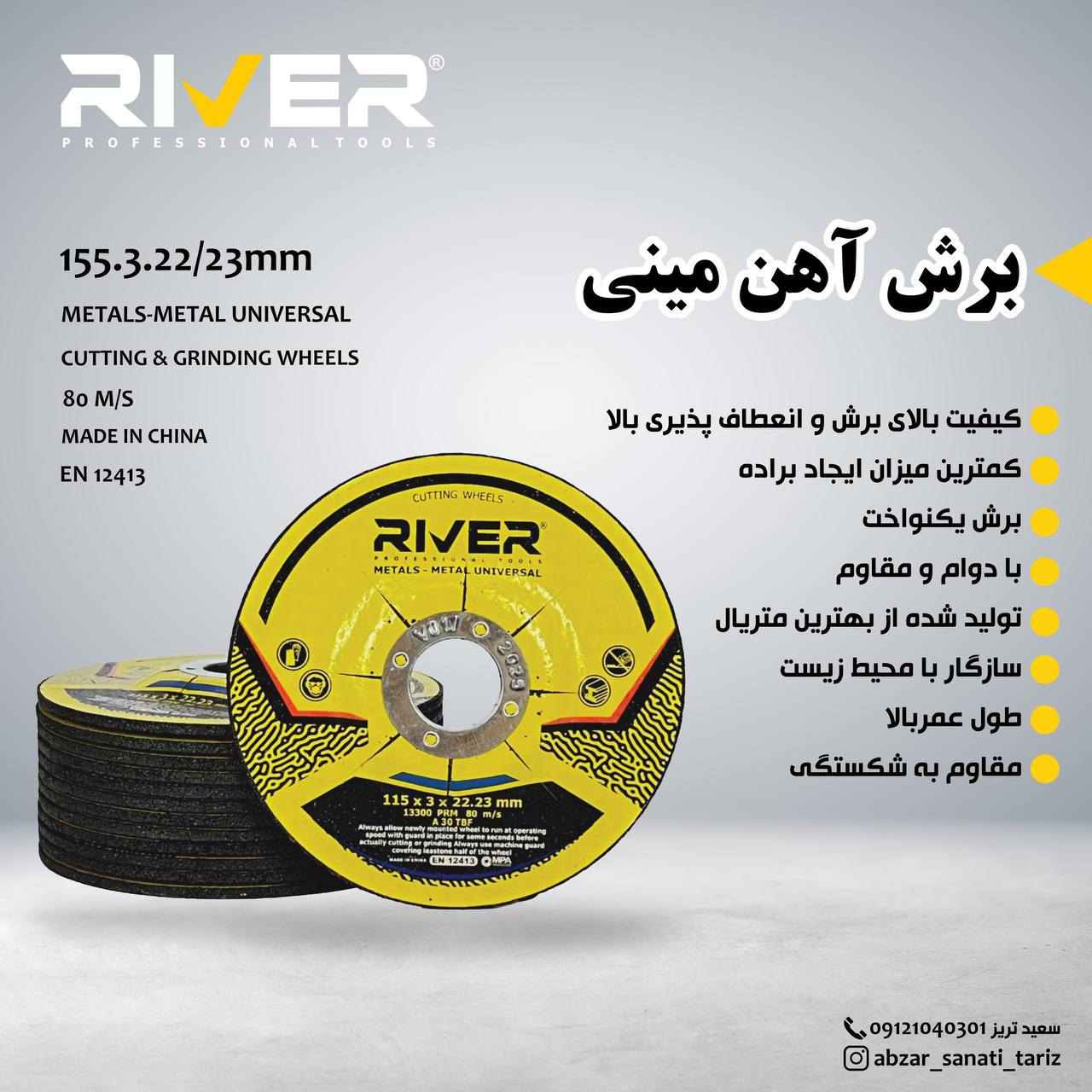 کیفیت بی نظیر و بی رقیب