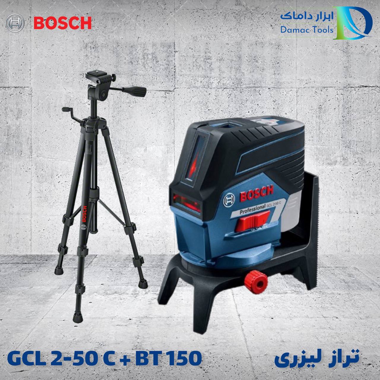  تراز لیزری بوش