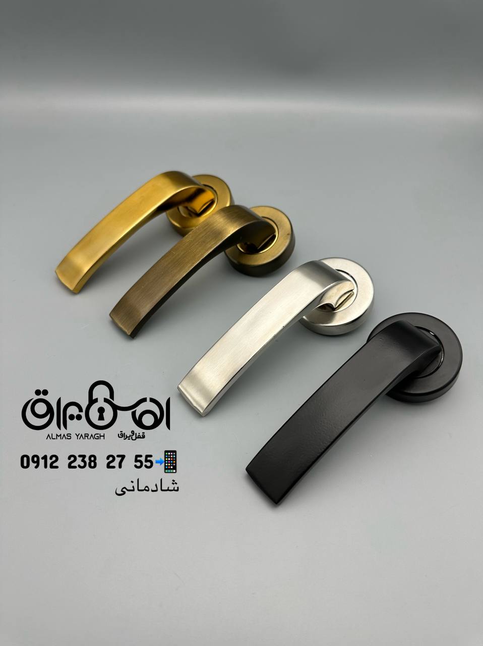 ⭐️دستگیره متحرک درب ضد سرقت رادین⭐️
