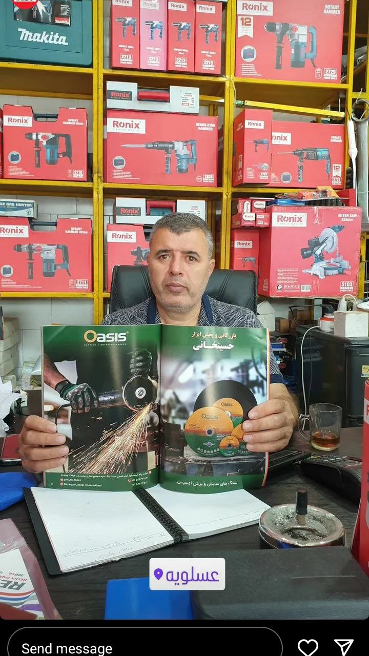سنگ های برش و سایش "اوسیس"
