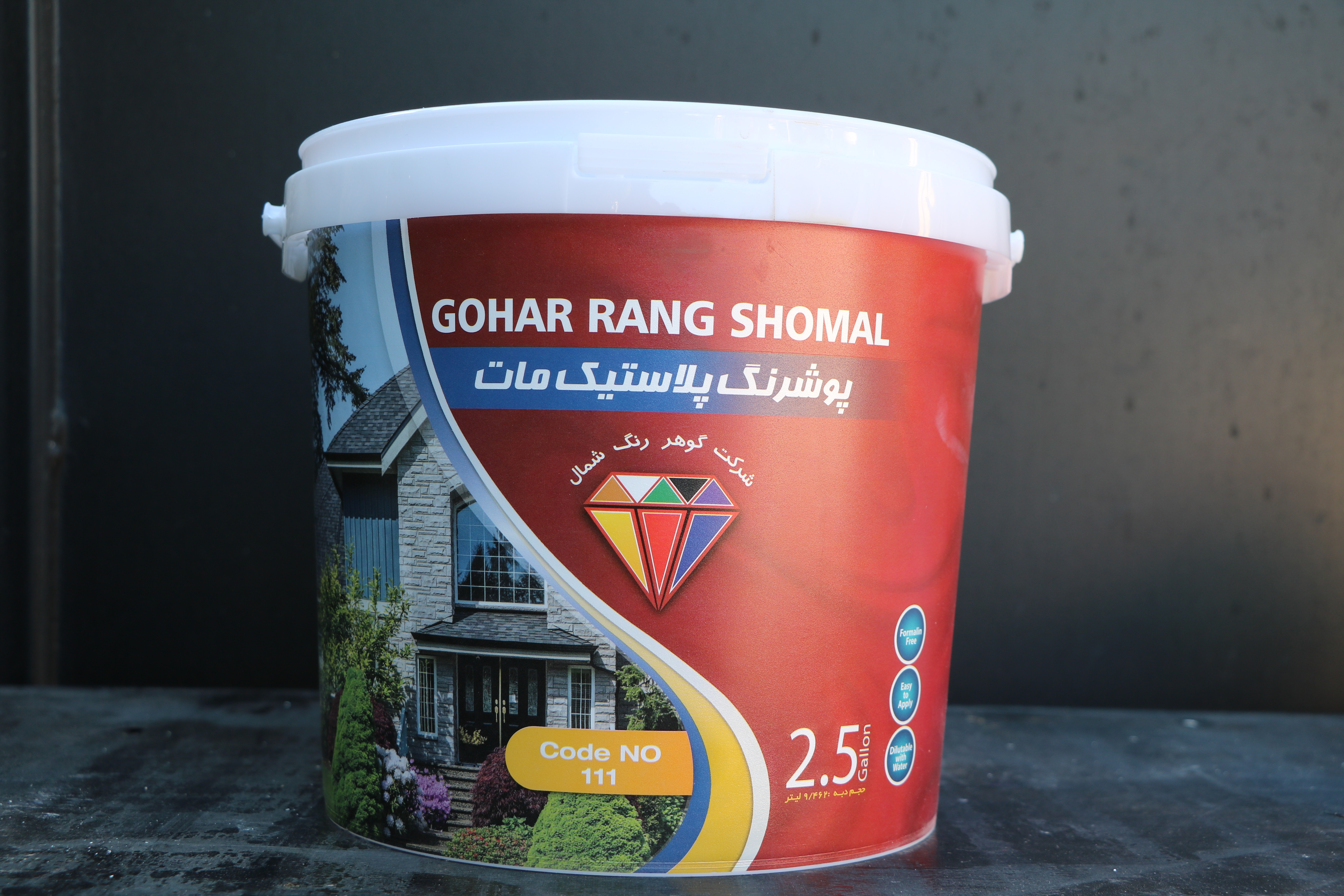 گوهر رنگ شمال