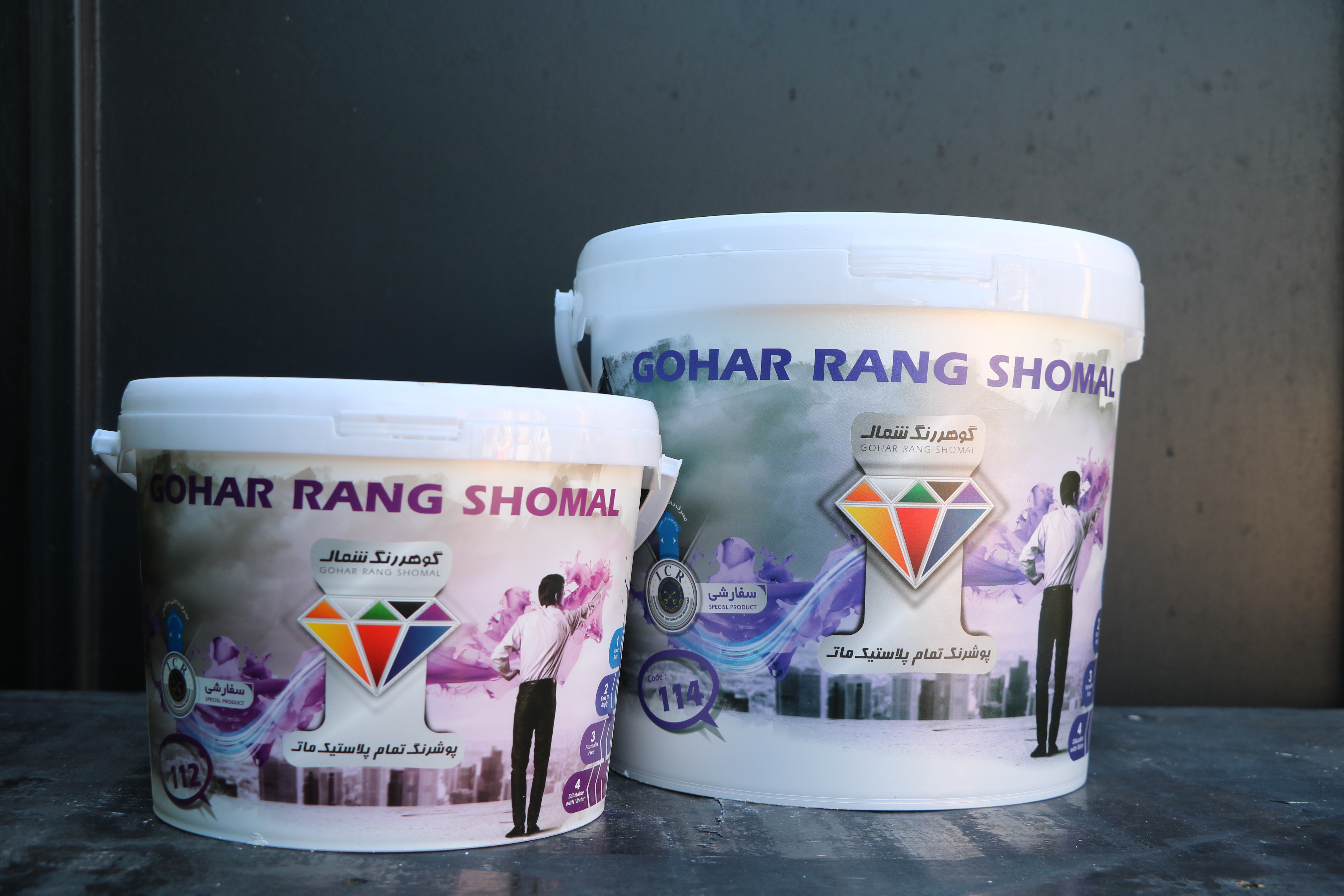 گوهر رنگ شمال