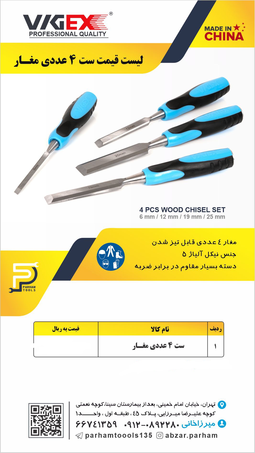 مغار