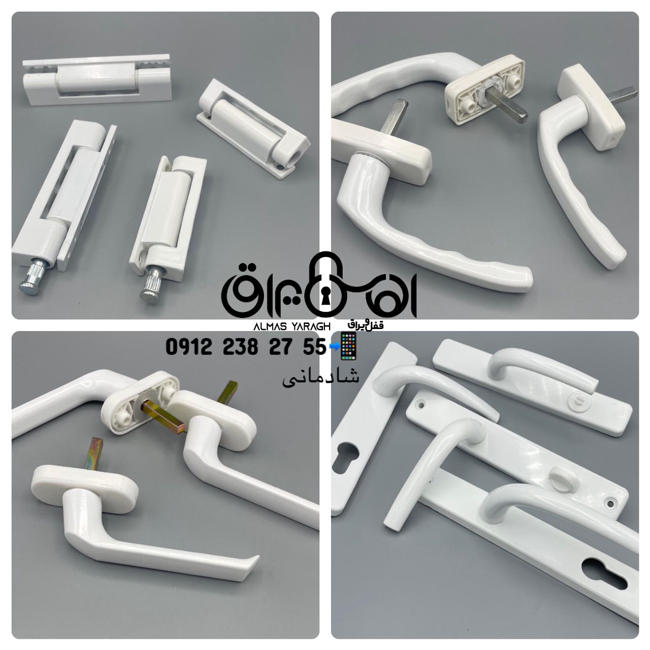 ⭐️لیست قیمت یراق الات درب و پنجره یوپی وی سی(UPVC)⭐️ لولا پنجره(سایز۷۵): -برند EGE و VHS ترکیه -قیمت