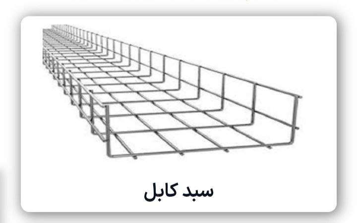 سینی مش زیمنس
