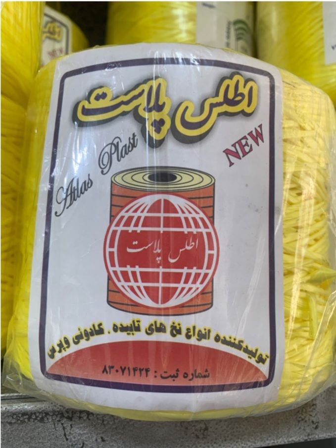 نخ نازک تابیده اطلس 