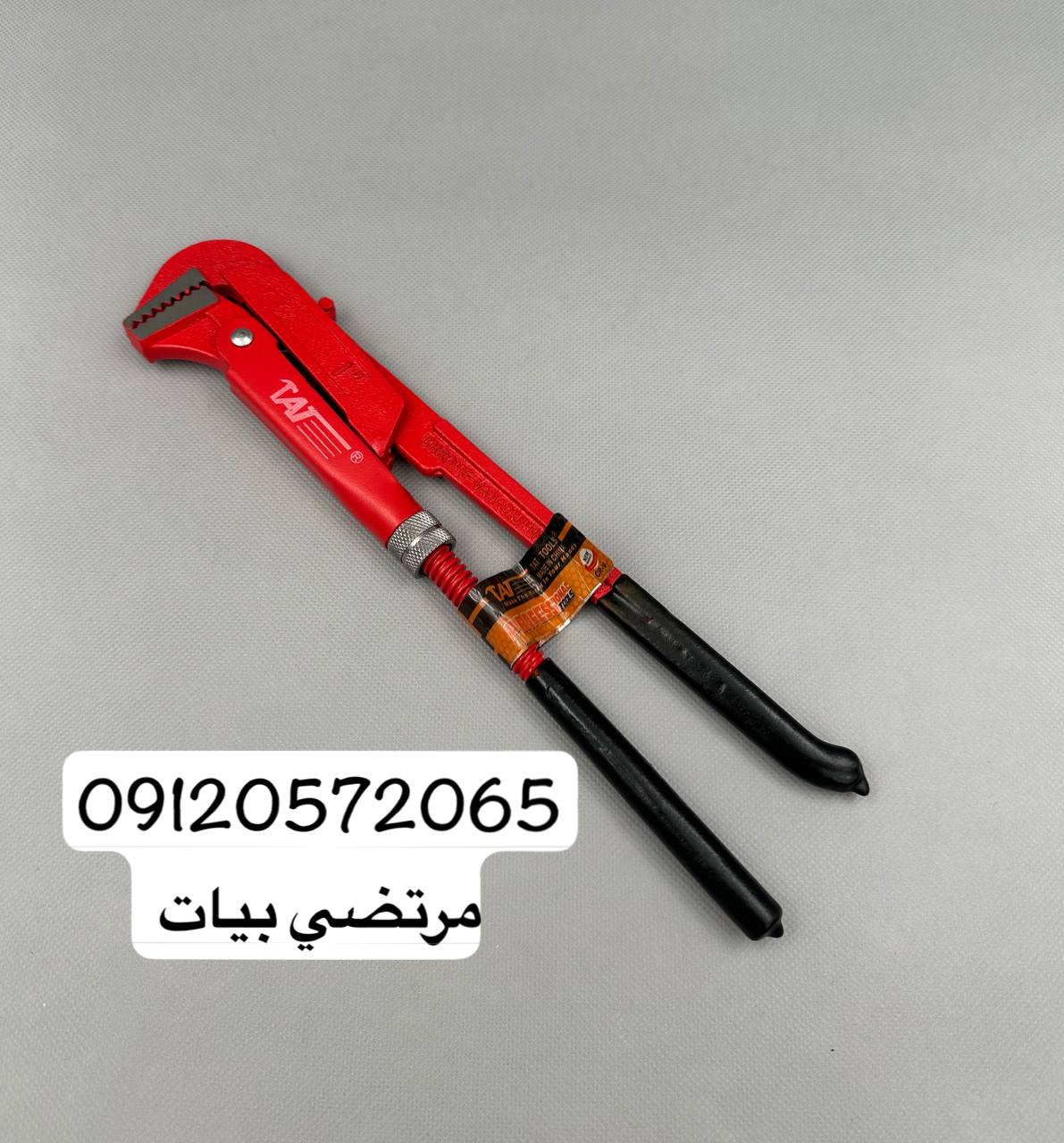 دودسته سايز ١ تات 