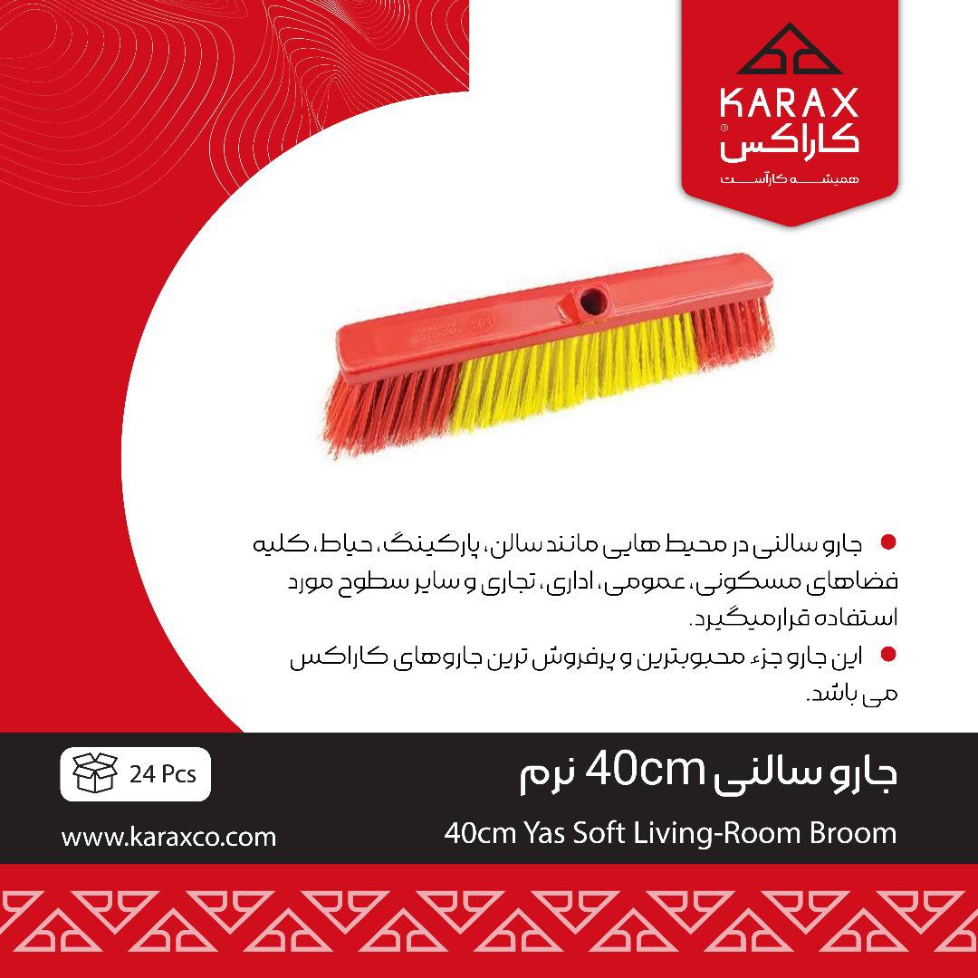 کاراکسkarax