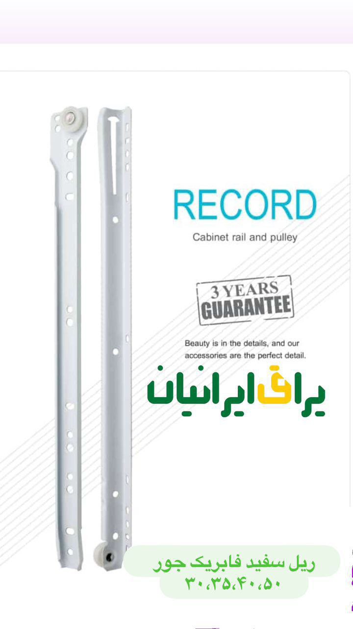 یراق ایرانیان جعفری