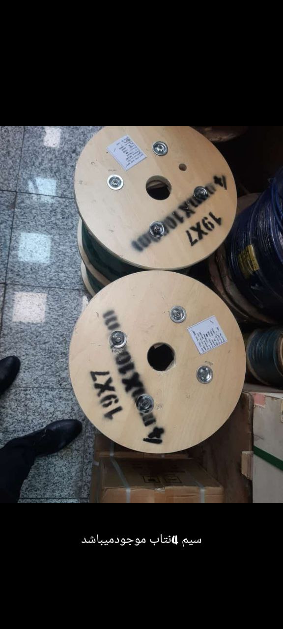 انواع سیم بکسل