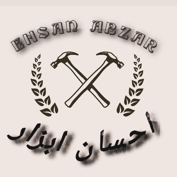 اعلام موجودی فروشگاه احسان ابزار 