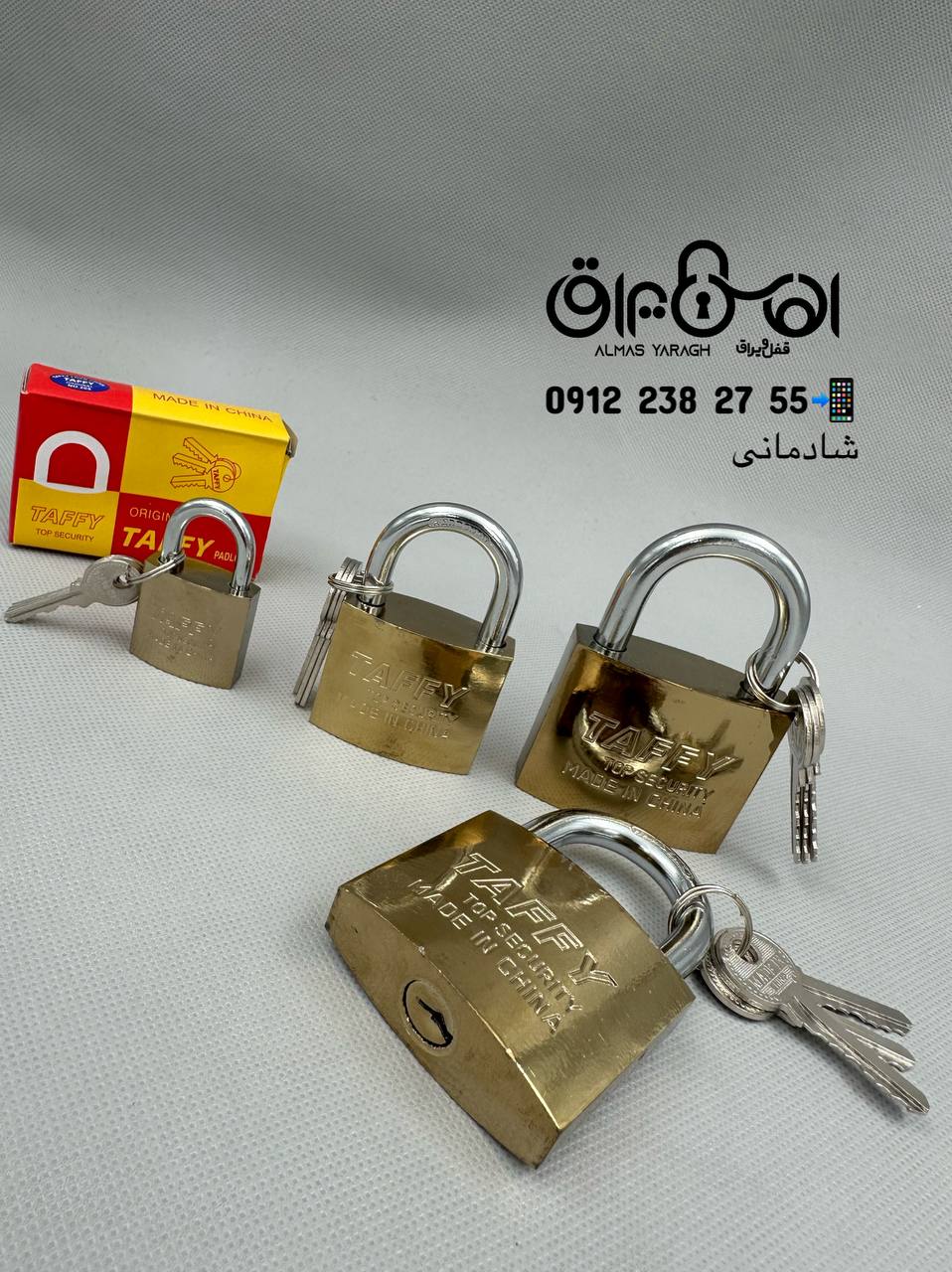 ⭐️قفل اویز طلایی تافی⭐️