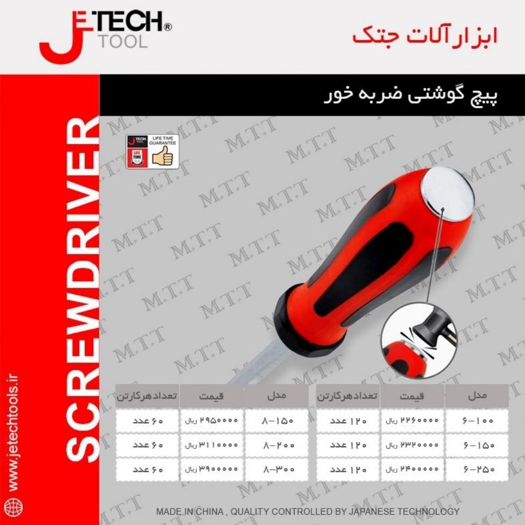  شرکت پخش ابزار و یراق ایکس             