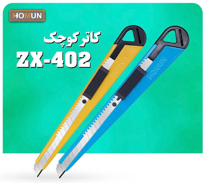 نماینده محصولات هومانHOMUN