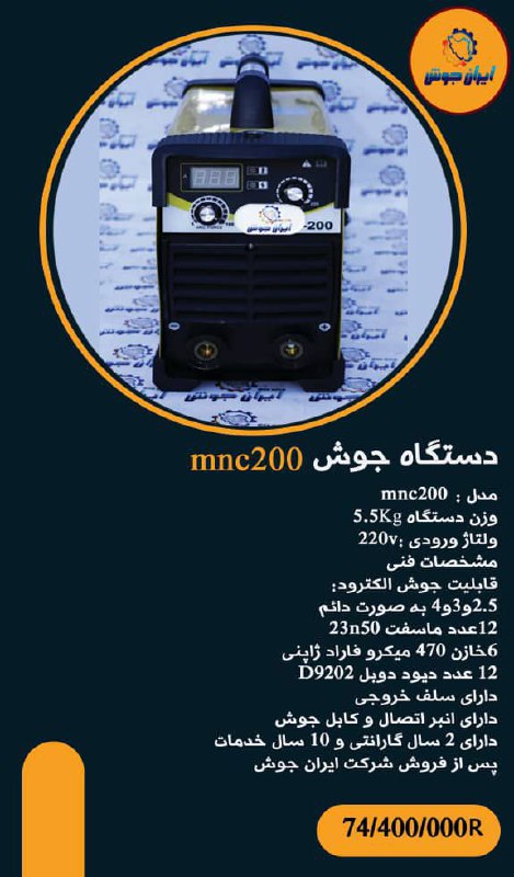 لطفااا جهت خرید و یا اطلاعات بیشتر تماس حاصل فرمایید: