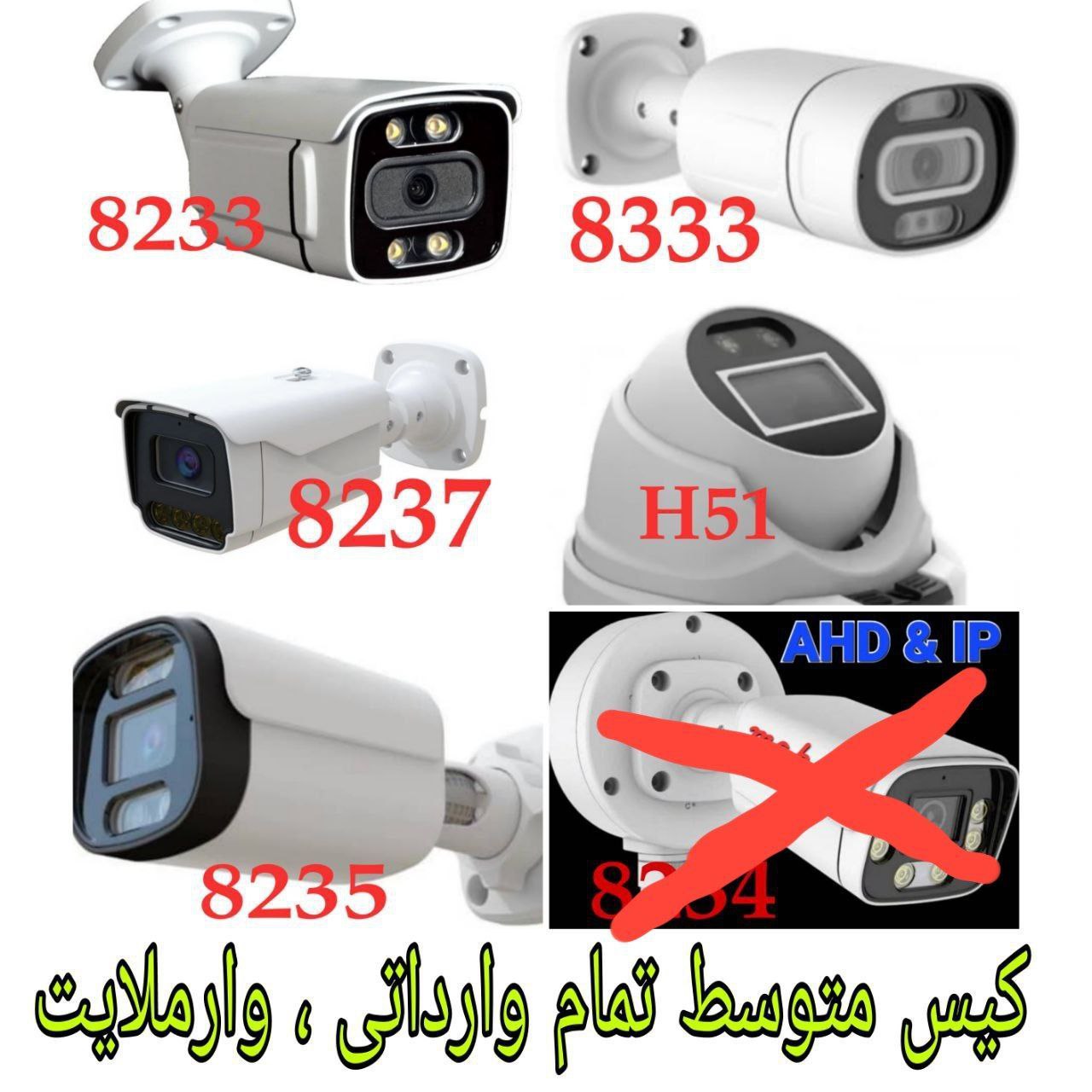  *تولید دوربین مداربسته ، انتخاب کیس ، سنسور و لنز از شما تولید و مونتاژ با برند خودتان از ما*