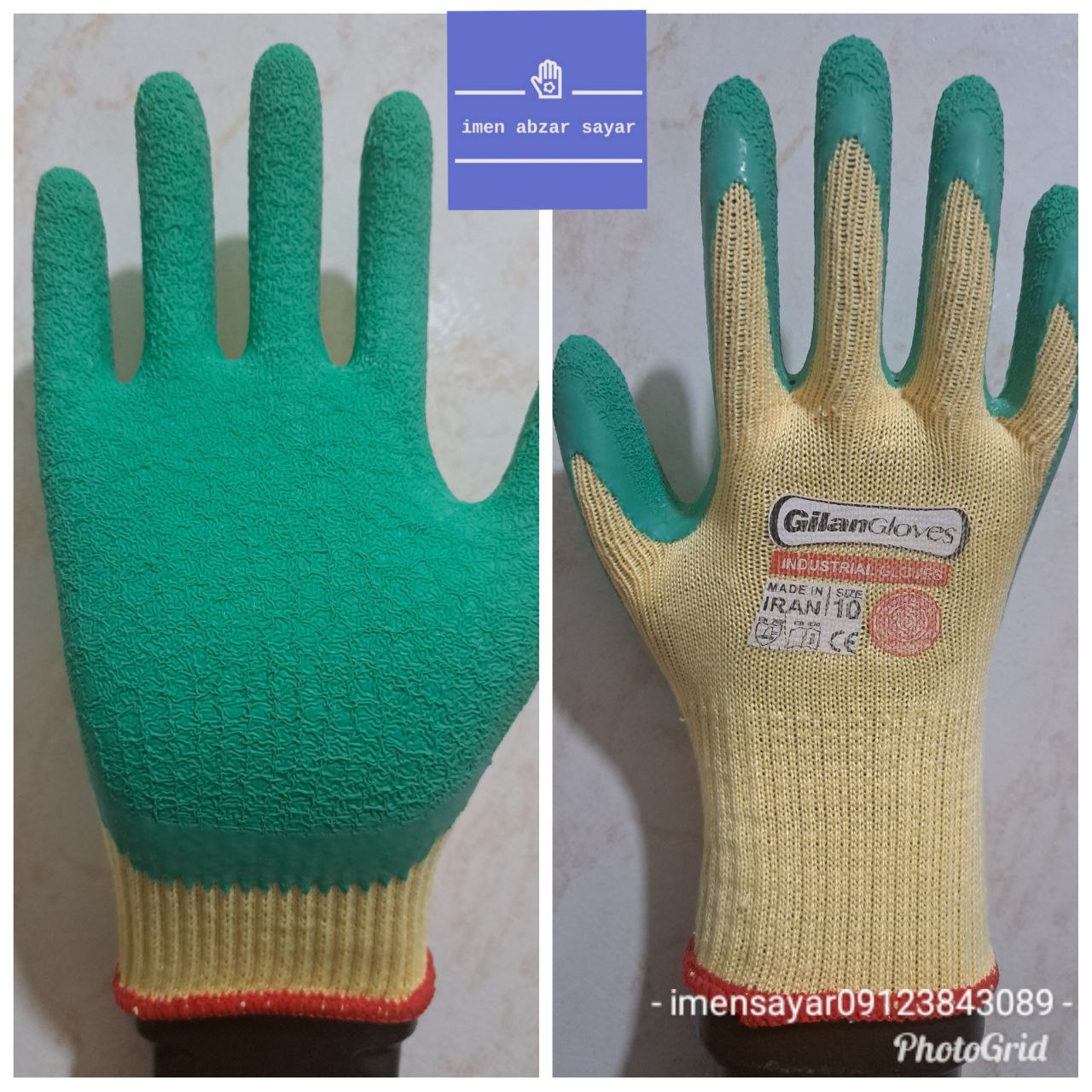 دستکش سری ۳گیلان