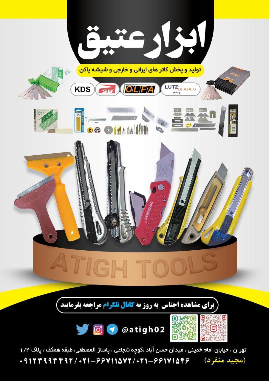 عرضه انواع: 