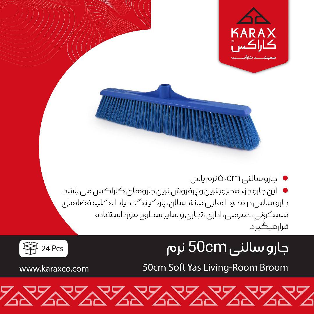 کاراکسkarax