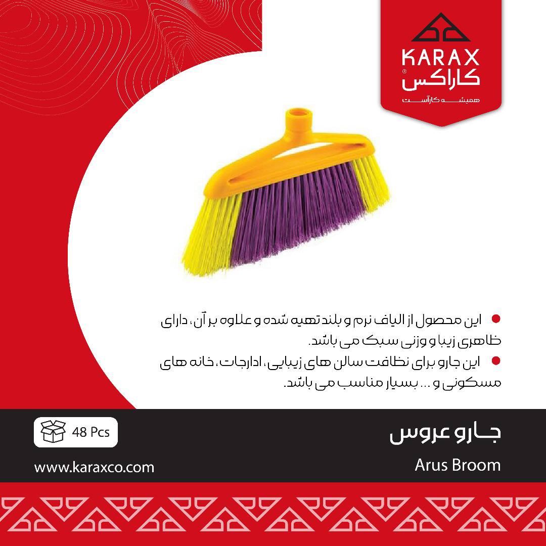 کاراکسkarax