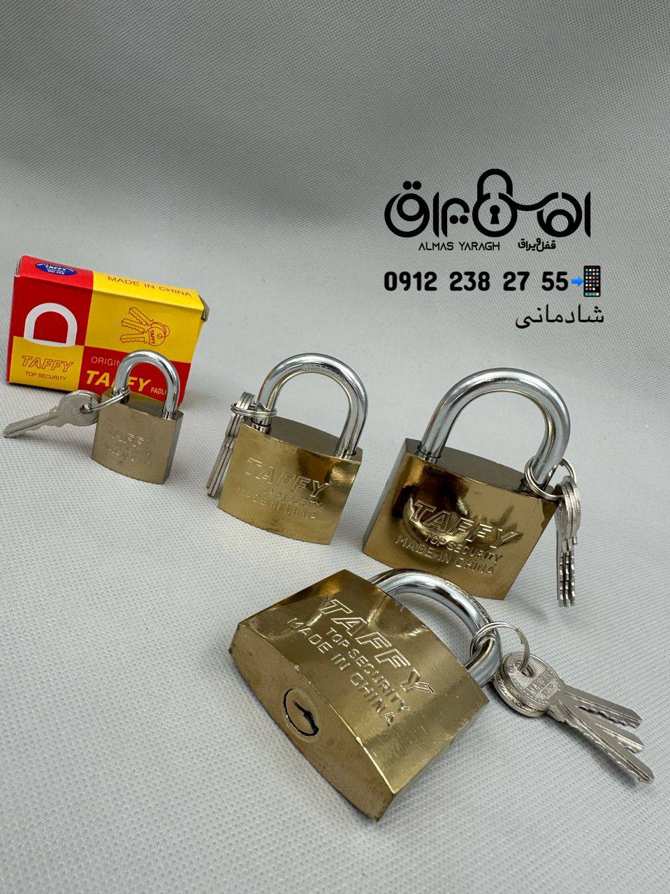 ⭐️قفل اویز طلایی تافی⭐️