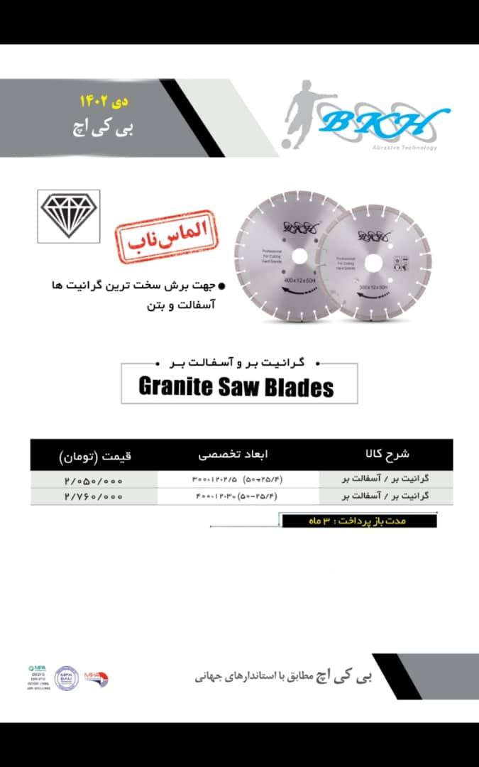 فروشگاه ابزار اسعدی 