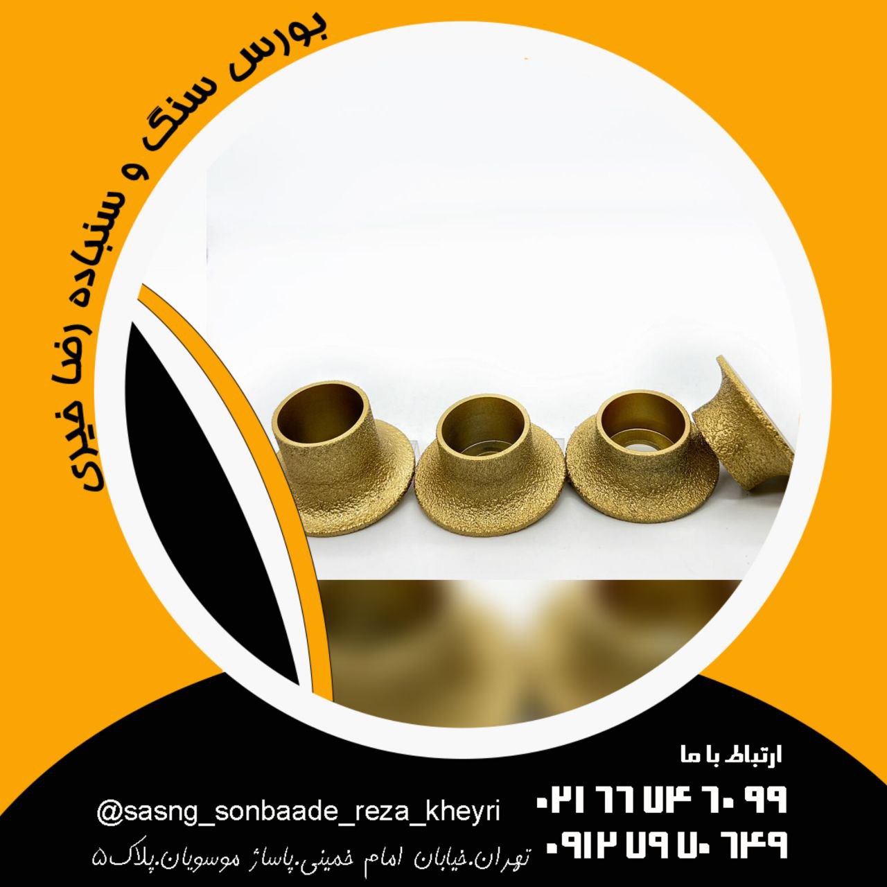 انواع ابزار زن 