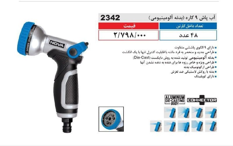 ⭕⭕فروشگاه ابزار طوسی⭕⭕