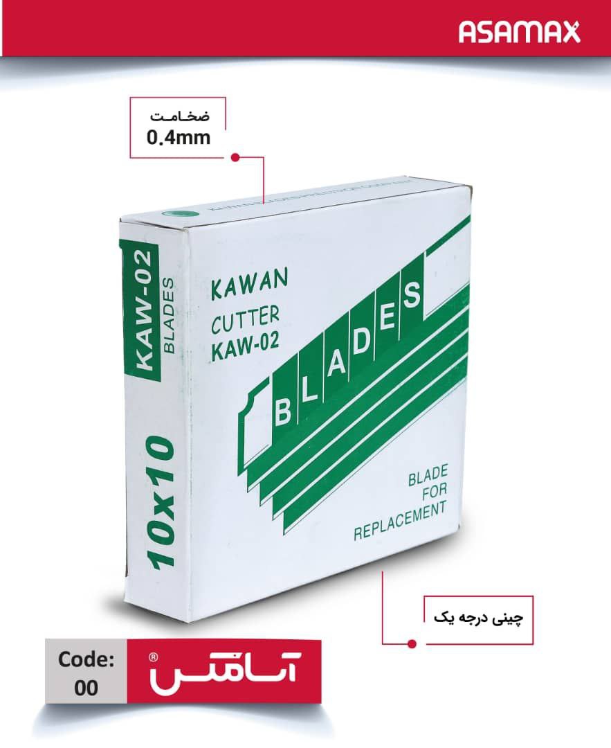 اسا مکس ASAMAX