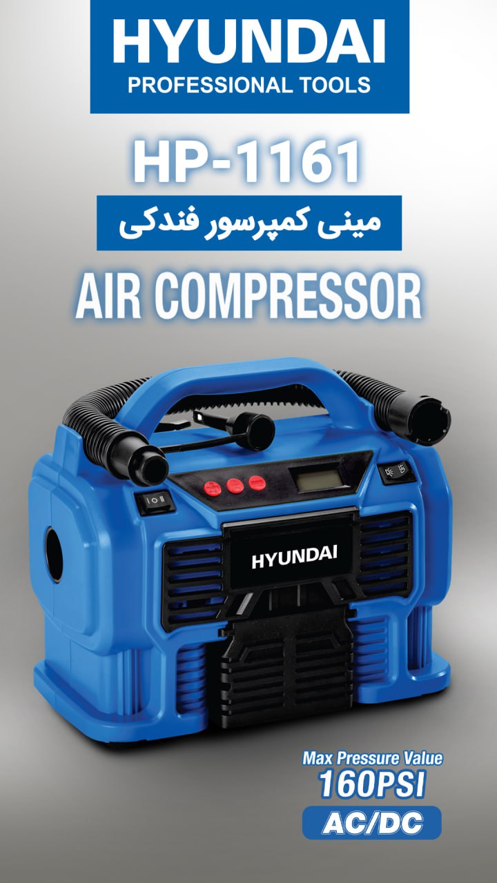 ‼️مینی کمپرسور فندکی