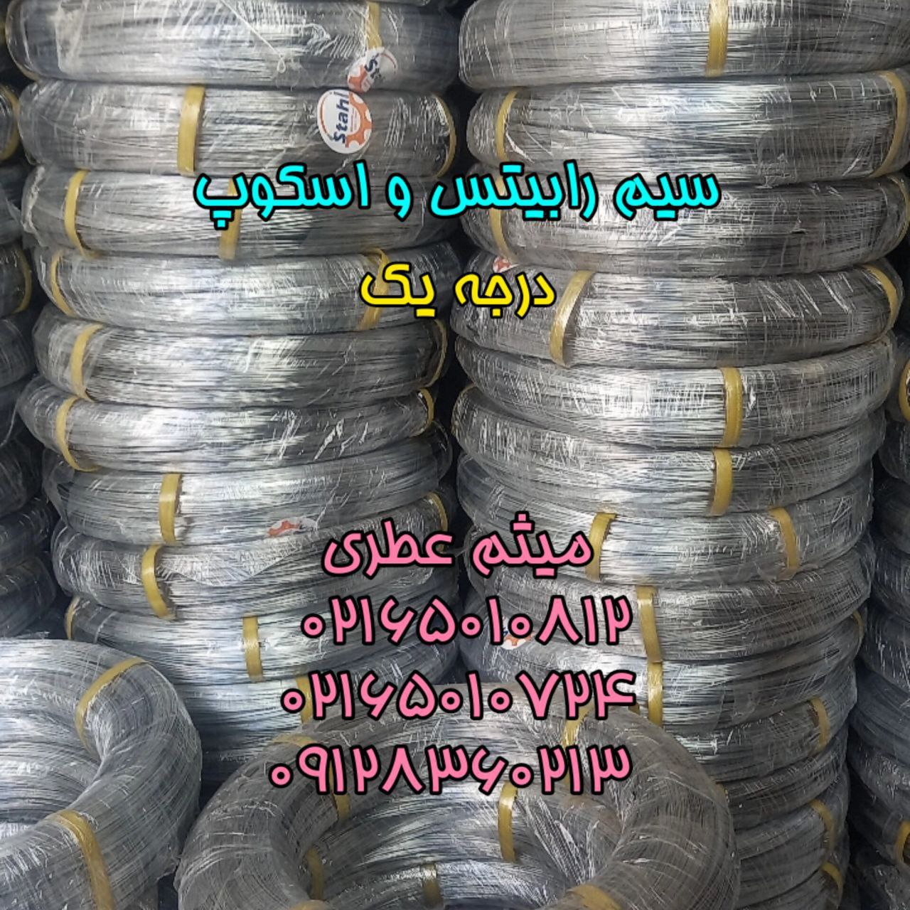 ابزار پاسارگاد