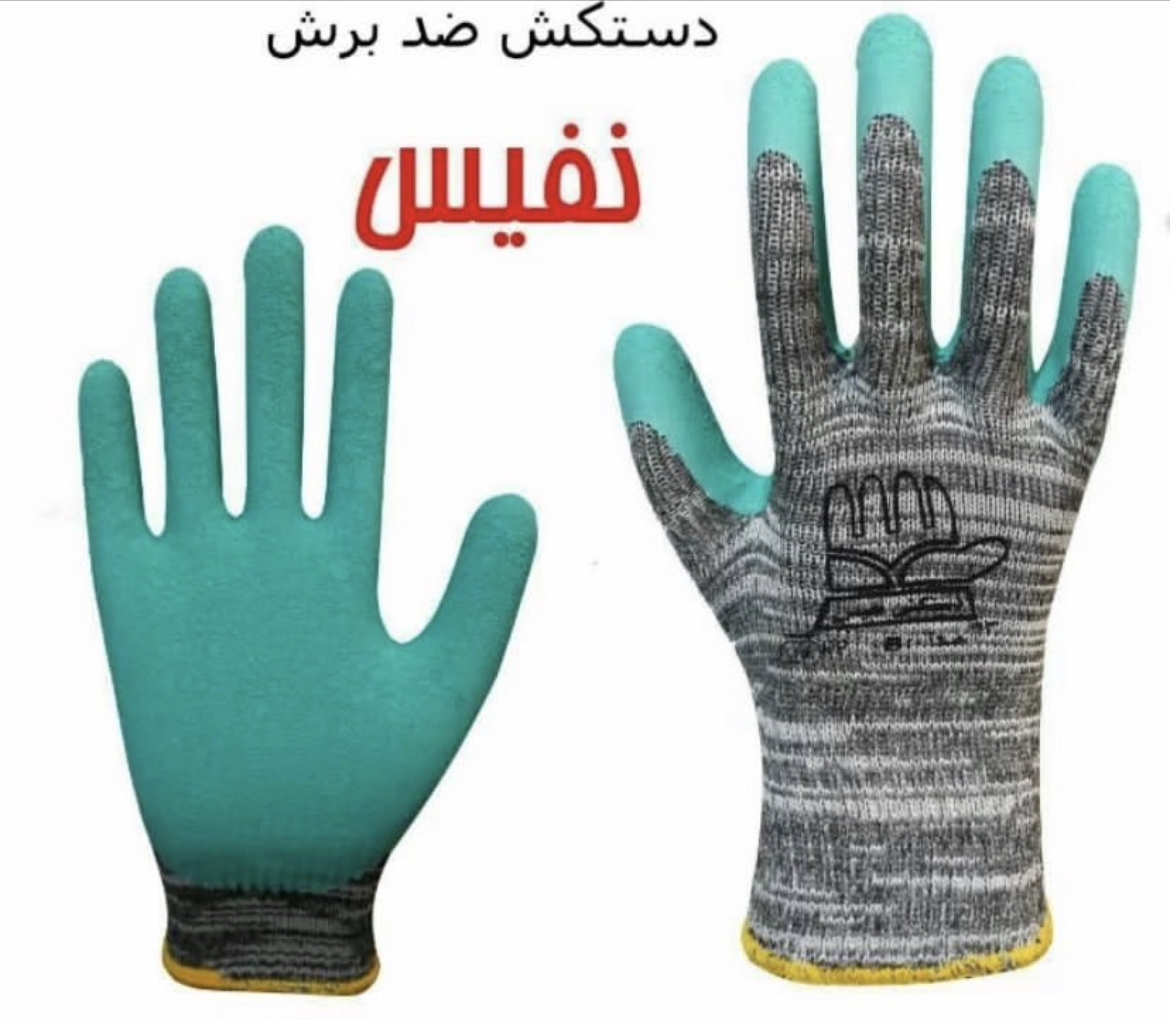 دستکش ضد برش 