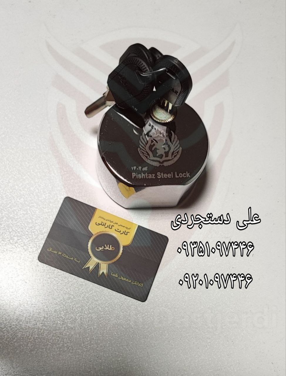 قفل پشت بسته کلید ناودانی پیشتاز Pishtaz کارتن ۱۲ عدد