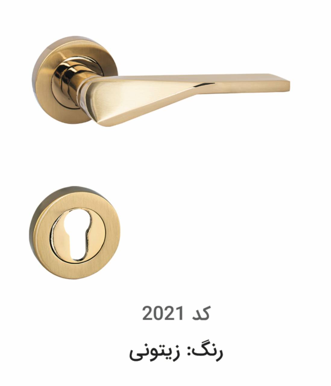 دستگیره دوتیکه 