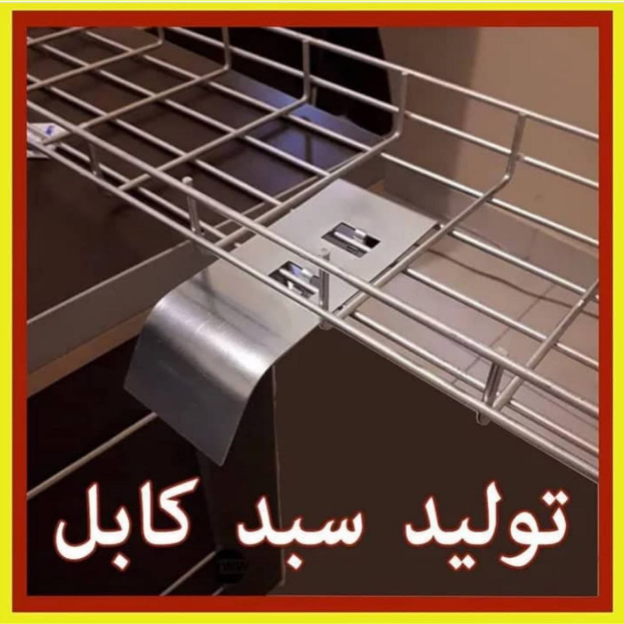 سینی مش زیمنس