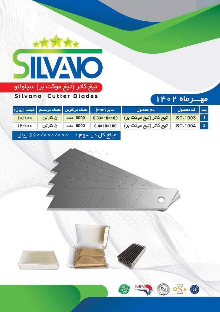 جهت عضویت و پیوستن و دیدن اجناس وارد کانال تلگرام(فروشگاه ابزار اکو)EKOTools شوید