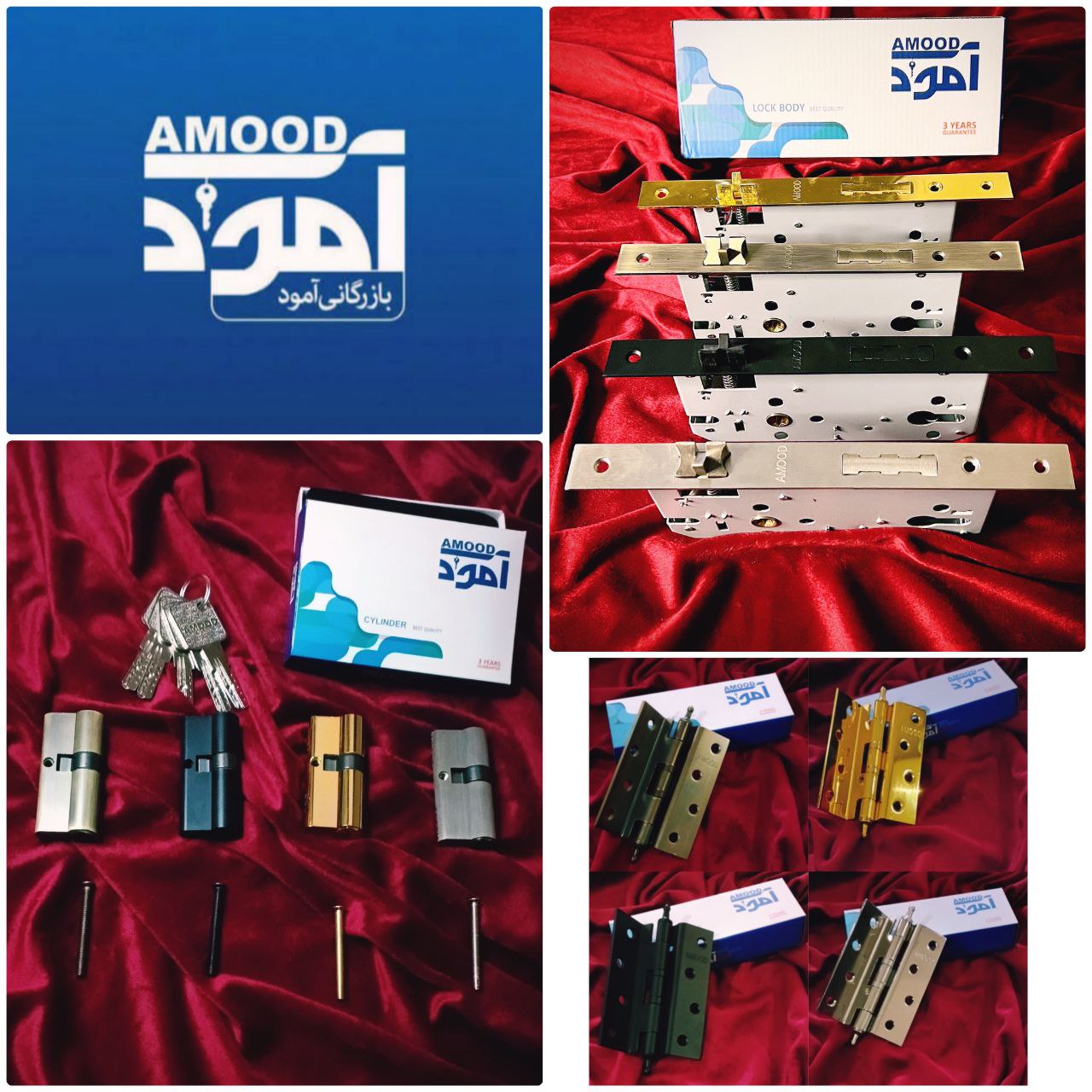 فروش محصولات وارداتی آمود 