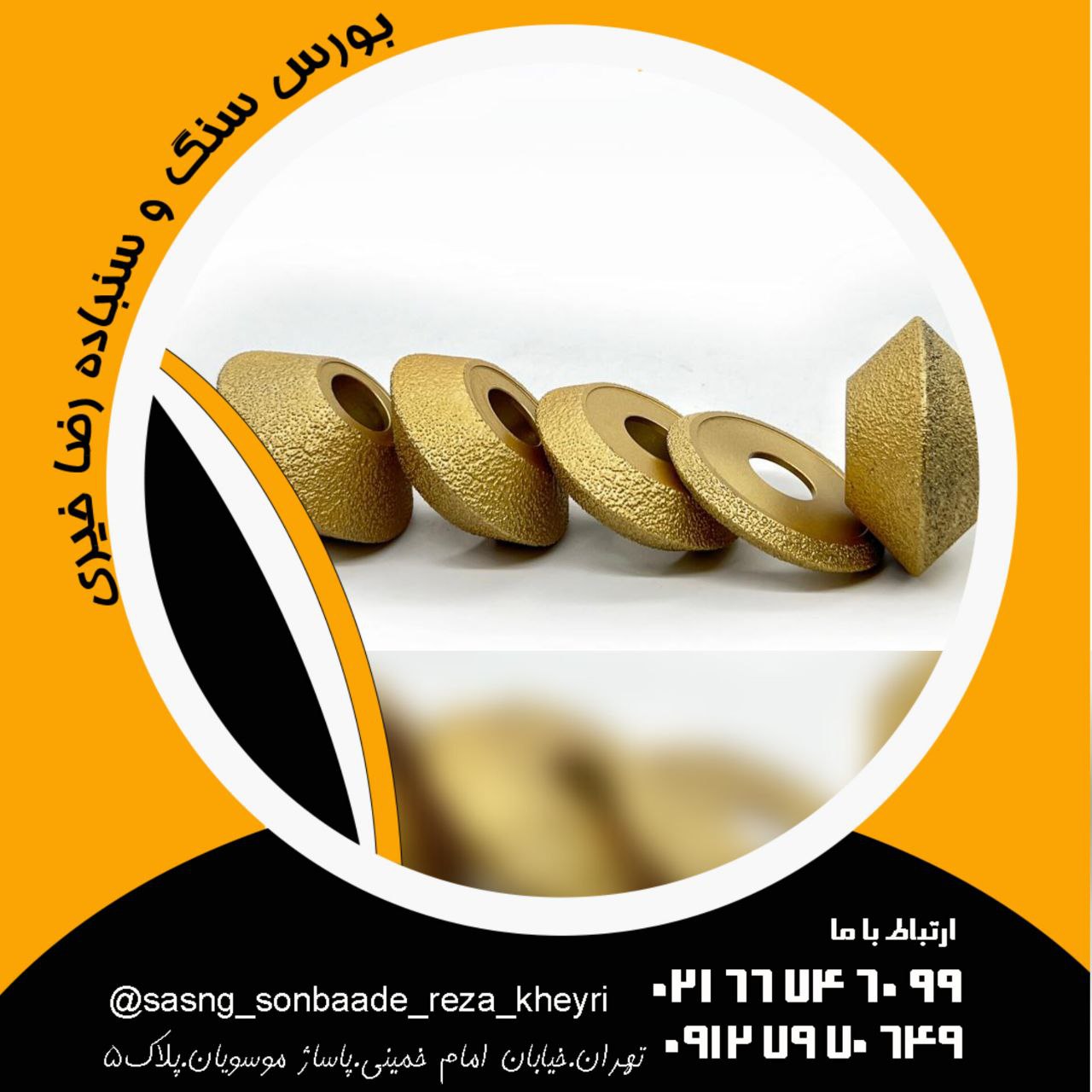 انواع ابزار زن 