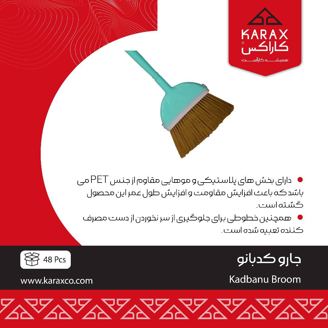کاراکسkarax