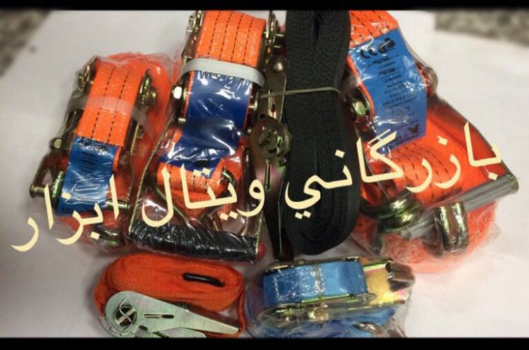 antivirus بازرگاني ويتال ابزار وارد كننده و مركز پخش. زنجير. جرثقيل. سيم بكسل وتسمه هاى حمل بار....
