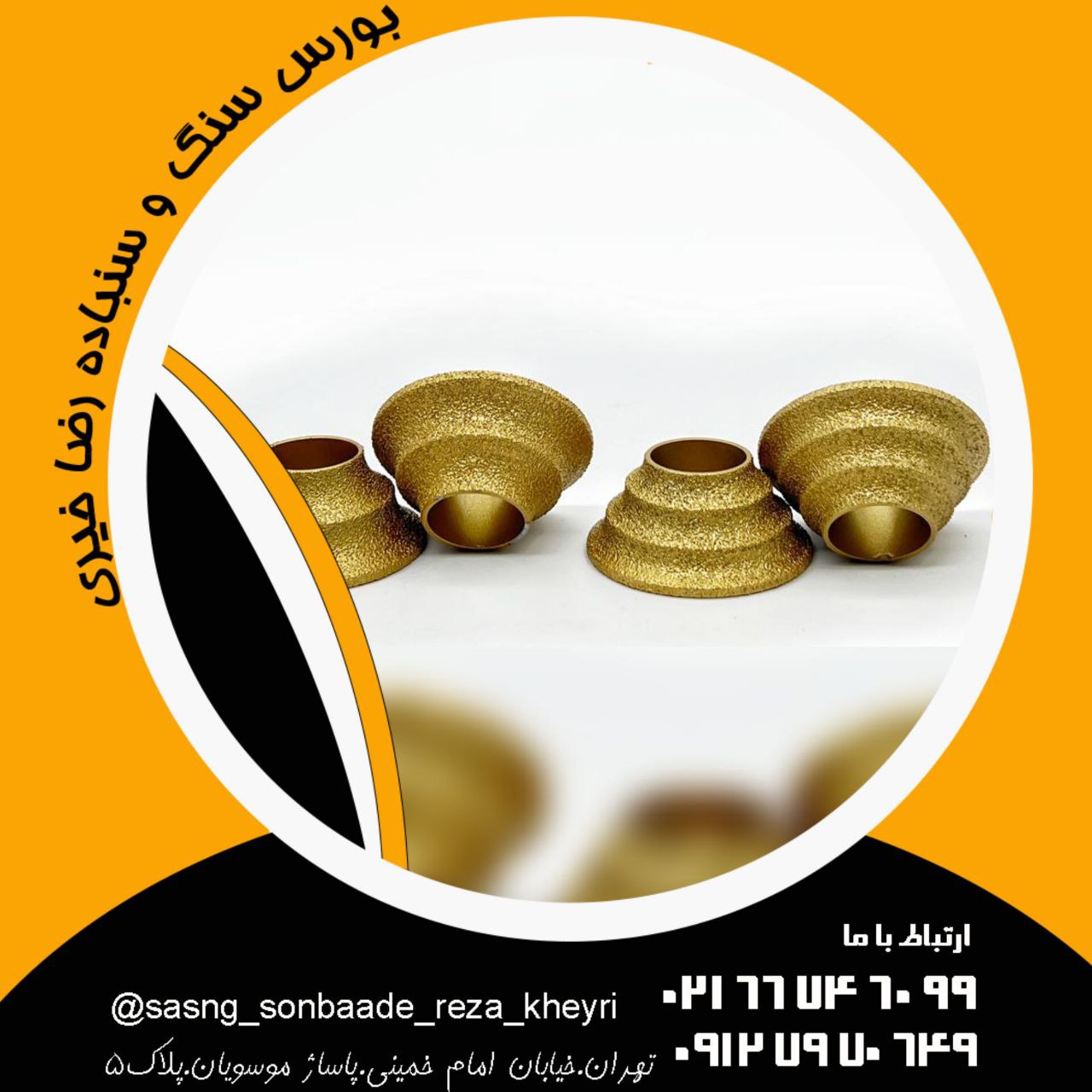 انواع ابزار زن 