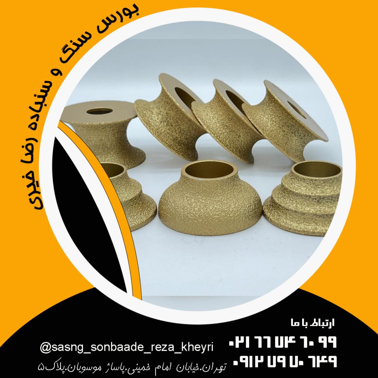 انواع ابزار زن 