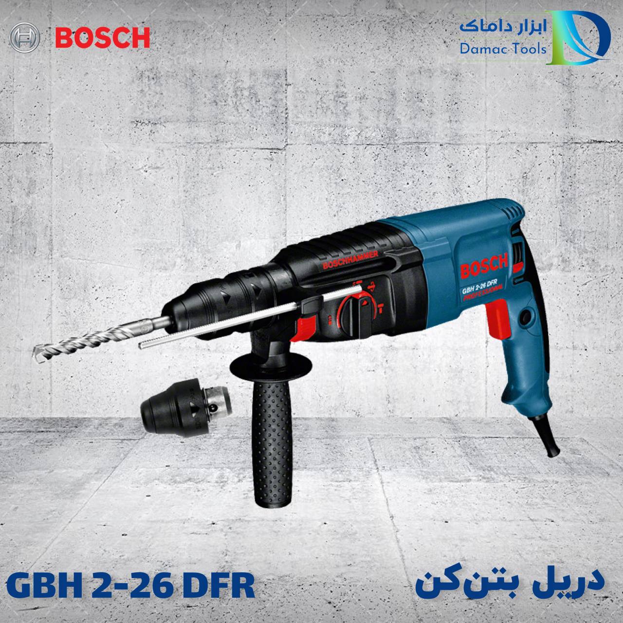 دریل بتن کن 26 میلیمتری بوش
