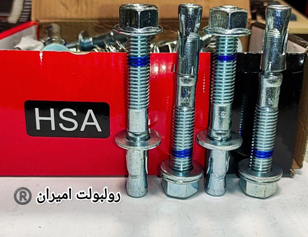 رولبولت غلافی انکرHSA_HKDسرمته