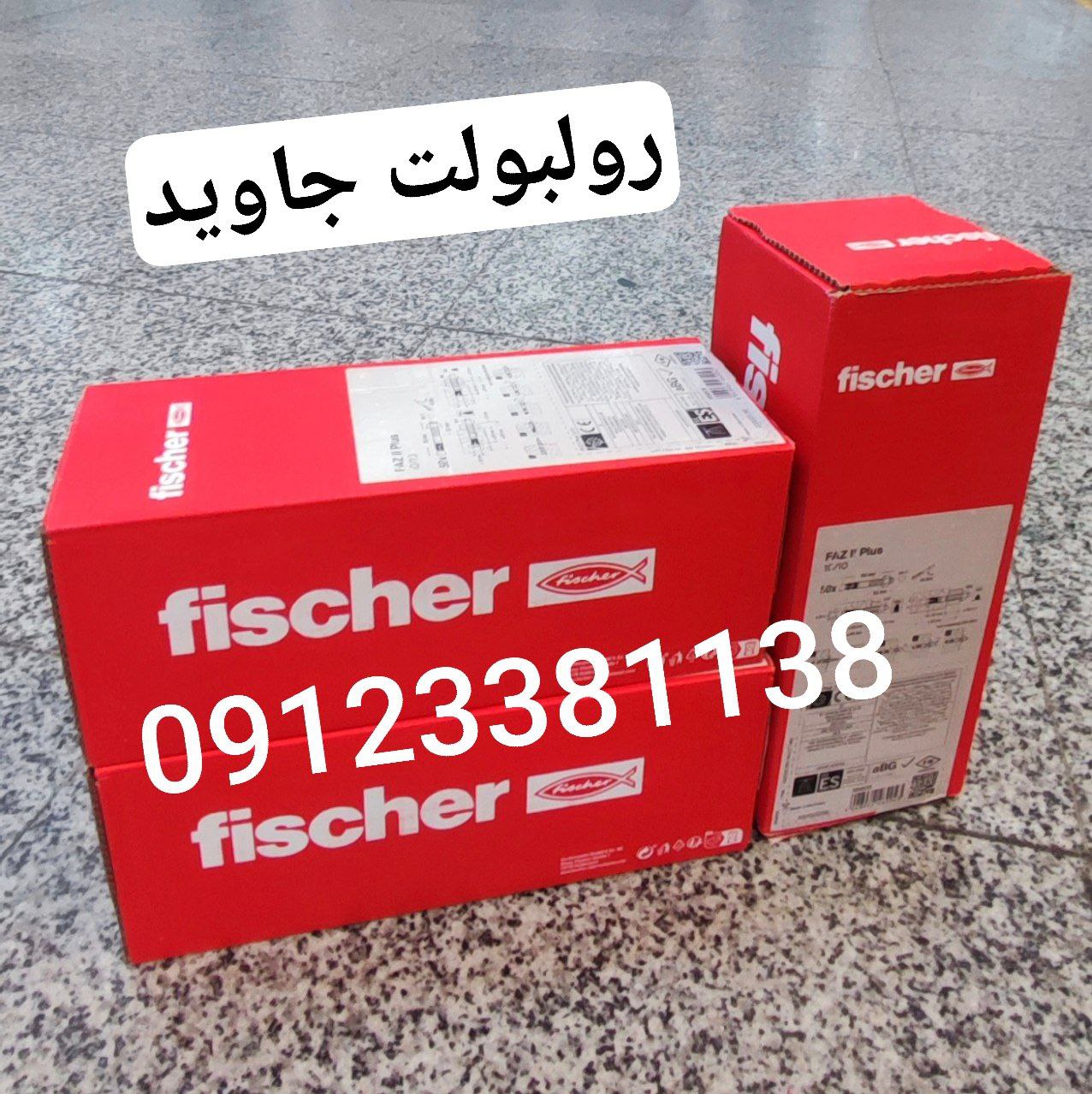 پخش انواع رولبولت HSA و انکربولت HKD در سایزهای مختلف و رولبولت های ایرانی غلافی