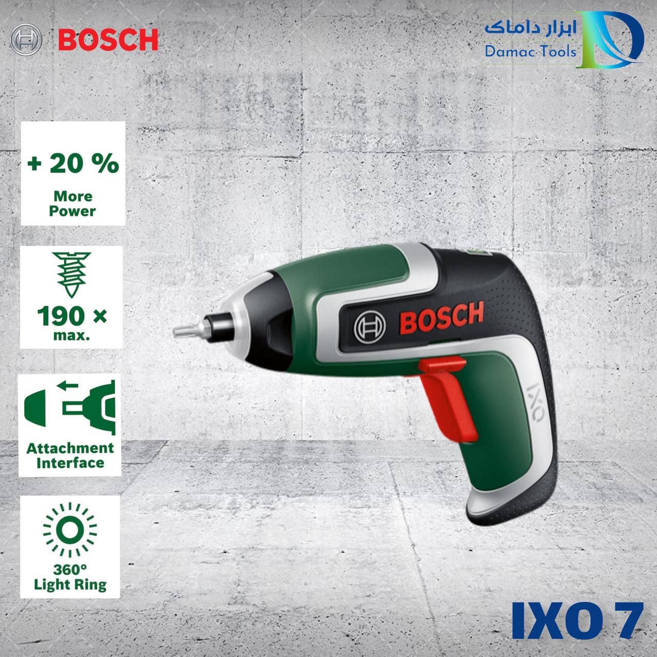  پیچ گوشتی شارژی بوش