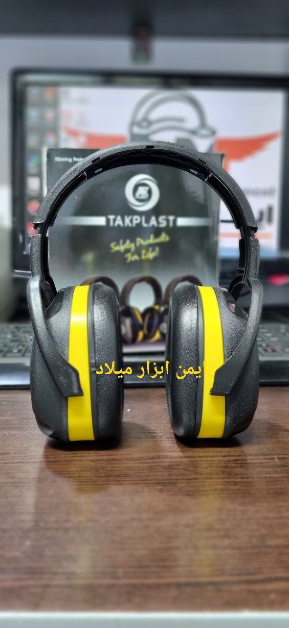 گوشی صداگیر تک پلاست مدل H2