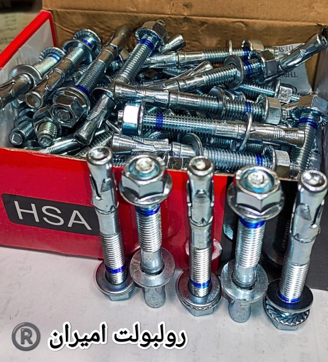 رولبولت غلافی انکرHSA_HKDسرمته
