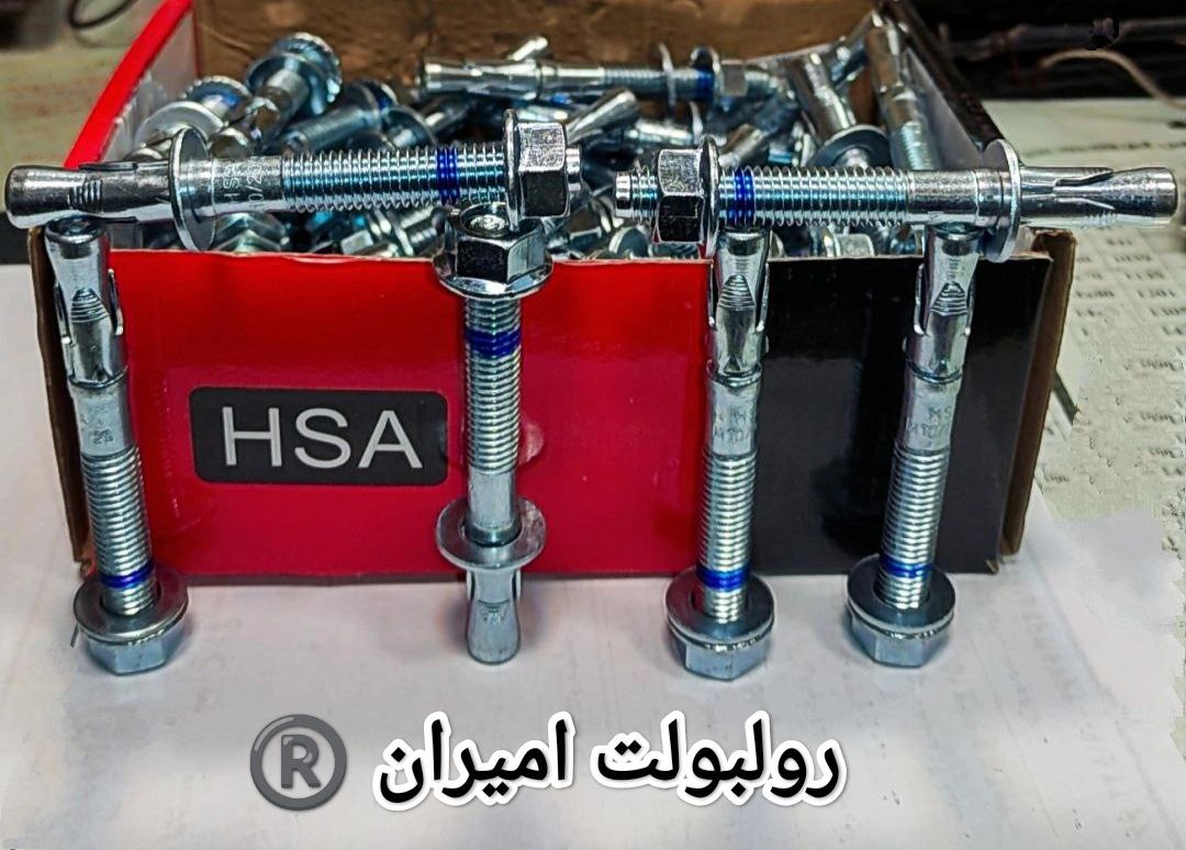 رولبولت غلافی انکرHSA_HKDسرمته